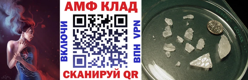 Amphetamine Розовый  blacksprut рабочий сайт  Наволоки 