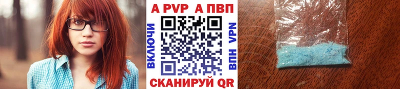 где продают наркотики  MEGA рабочий сайт  Альфа ПВП СК  Наволоки 