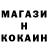 МЕФ кристаллы Mechanic Andi