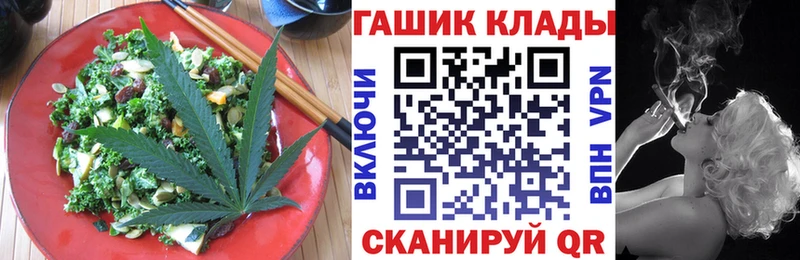 наркотики  Наволоки  дарк нет телеграм  Печенье с ТГК марихуана 