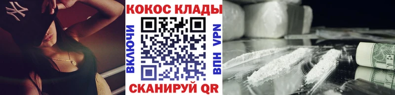 Кокаин Fish Scale  Наволоки 