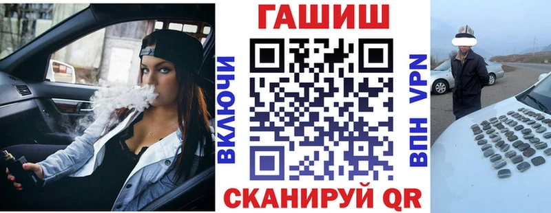мега tor  Наволоки  Гашиш индика сатива 