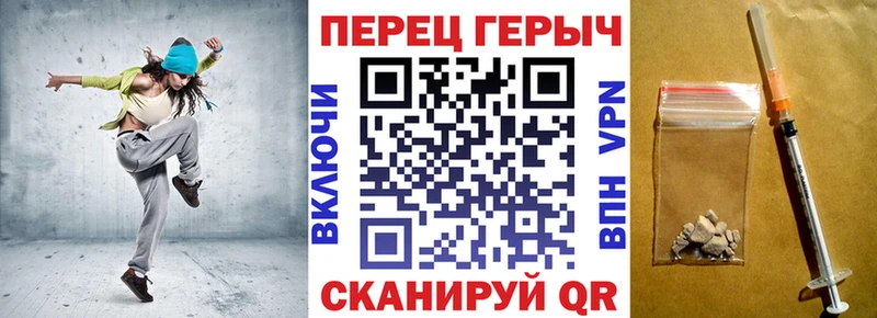 купить наркоту Наволоки это Telegram Героин белый
