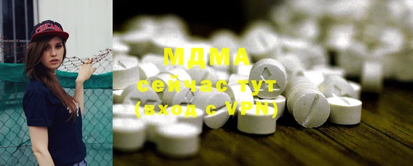 метамфетамин Аркадак