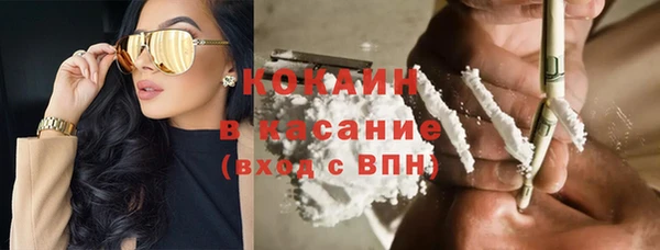 кокаин перу Армянск