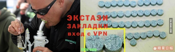 метамфетамин Аркадак