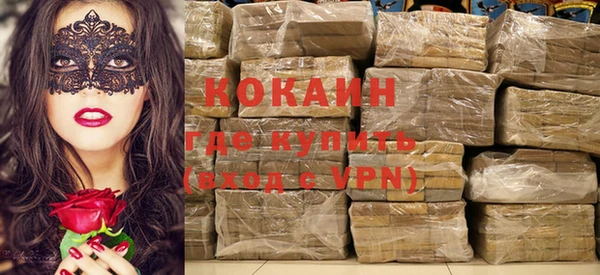 кокаин перу Армянск