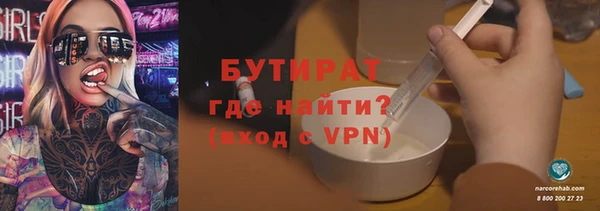 метамфетамин Аркадак