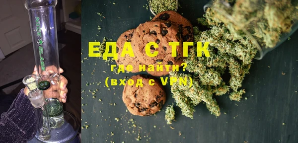 метамфетамин Аркадак