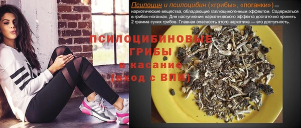кокаин перу Армянск