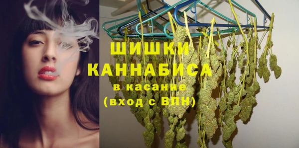 метамфетамин Аркадак