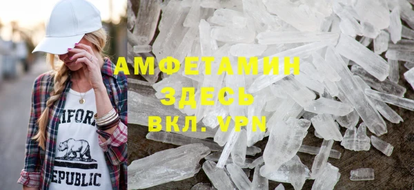 метамфетамин Аркадак
