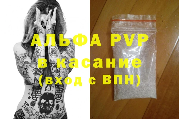кокаин перу Армянск