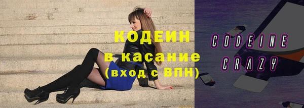 метамфетамин Аркадак