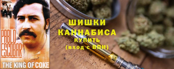 метамфетамин Аркадак