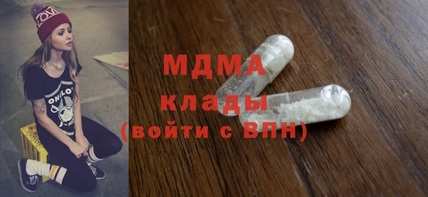 мдма Арсеньев