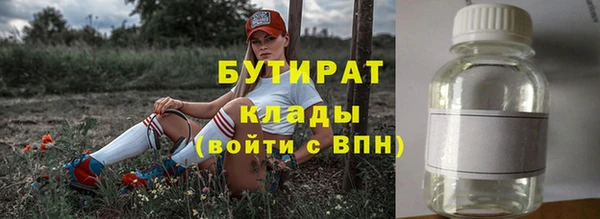 метамфетамин Аркадак