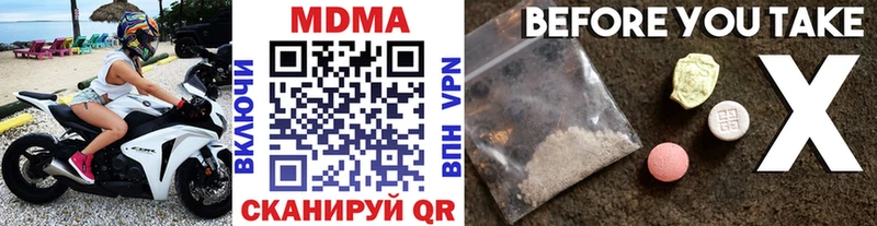 OMG вход  Наволоки  MDMA молли  продажа наркотиков 