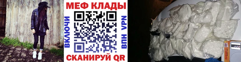 Мефедрон mephedrone darknet Telegram blacksprut ТОР Наволоки где найти наркотики