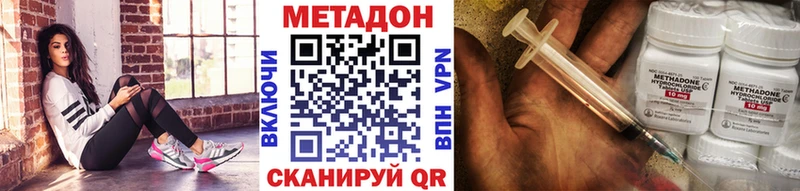 МЕТАДОН VHQ Наволоки