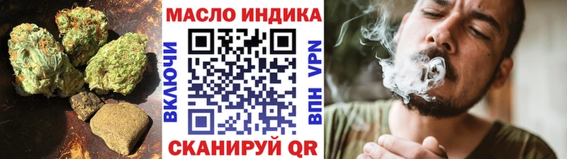 Дистиллят ТГК гашишное масло  МЕГА ссылка  Наволоки 
